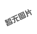 海南盛億誠(chéng)建設(shè)工程有限公司